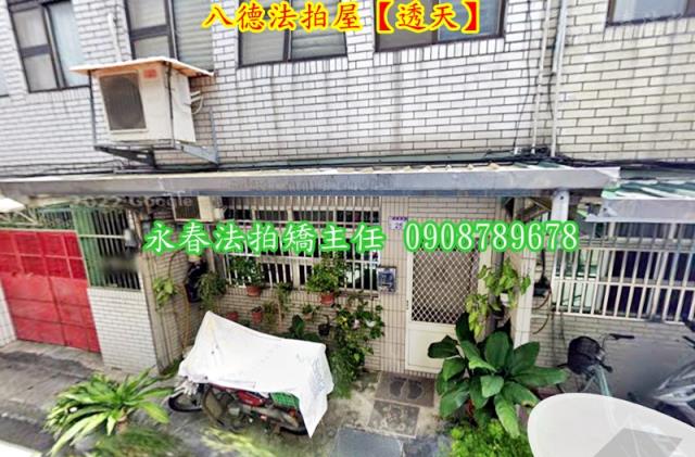 桃園八德透天拍賣-3