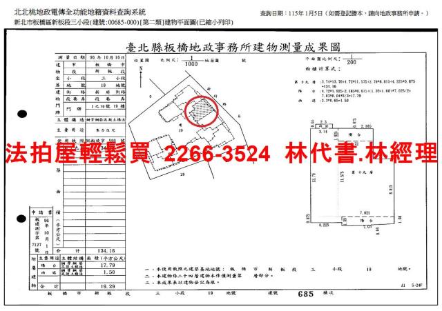 新北板橋拍賣大樓-14