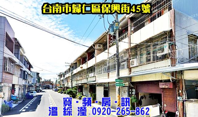 歸仁透天法拍-3