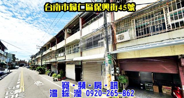 歸仁透天法拍-4