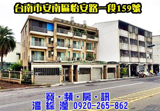 安南透天法拍-3