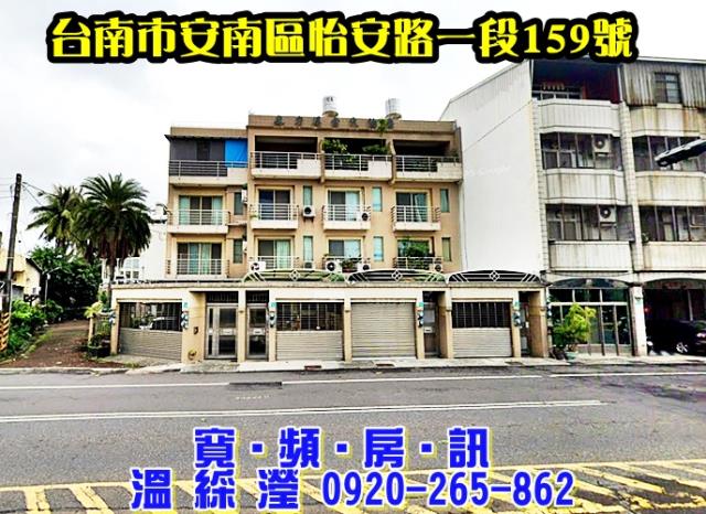 安南透天法拍-4