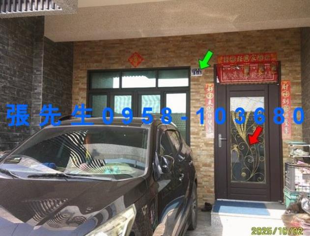 彰化溪州透天法拍-4