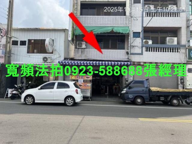 彰化北斗法拍透天-2