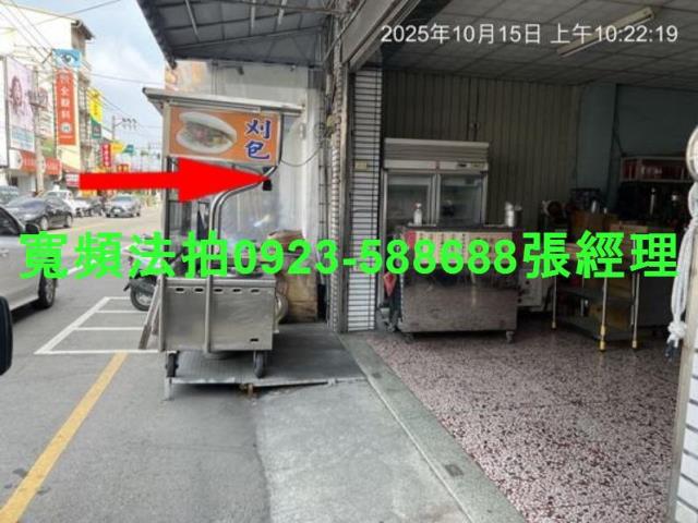 彰化北斗法拍透天-3