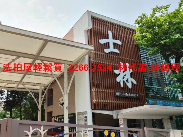 台北士林法拍公寓-7