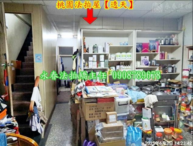 桃園桃園區法拍透天-5