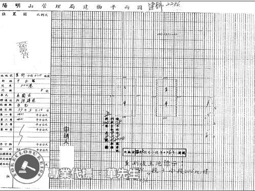 士林法拍透天-6