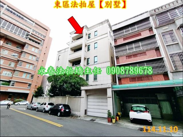 台中法拍透天-4