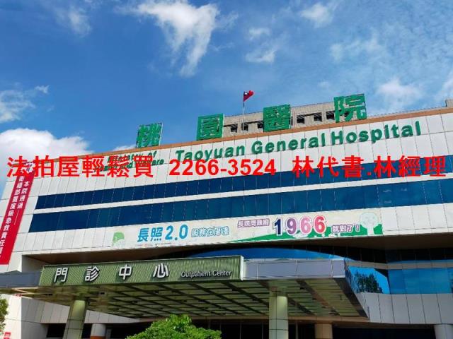 桃園八德法拍透天-5