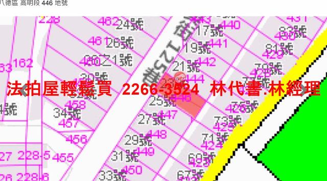 桃園八德法拍透天-9