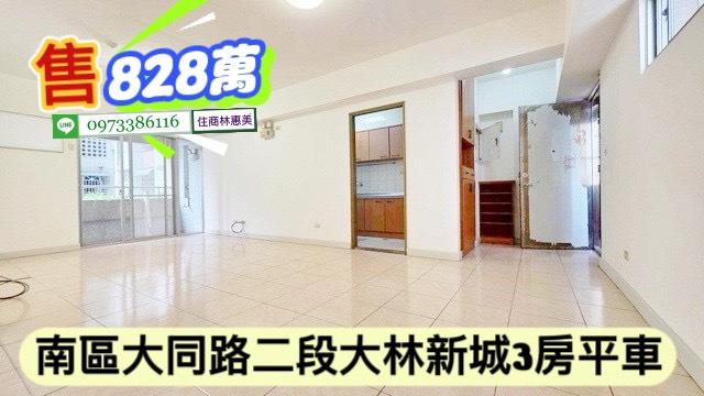 台南南區大樓-8