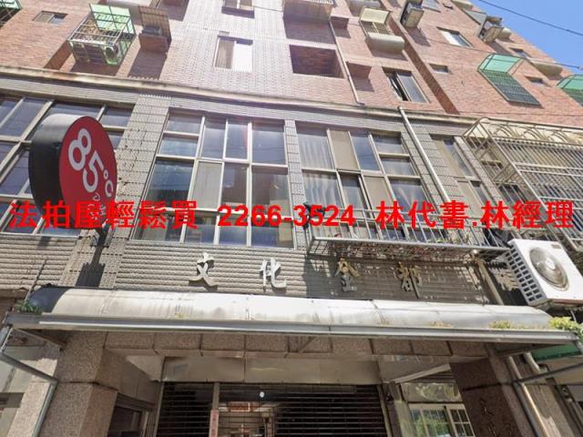 桃園楊梅法拍大樓-2