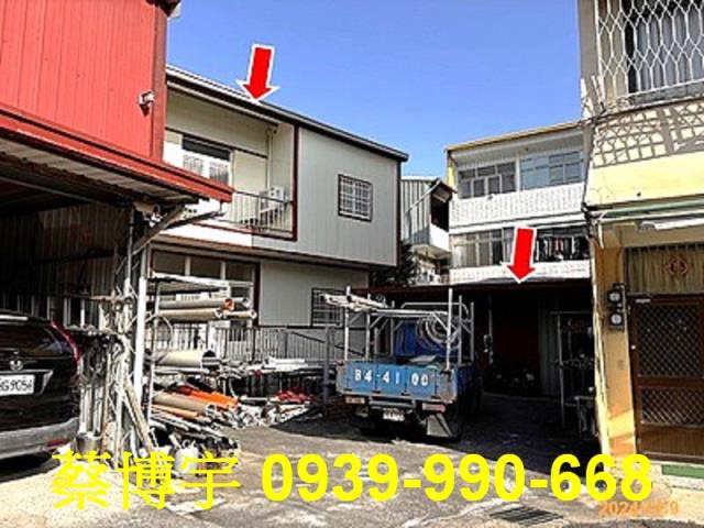 南投市彰南路法拍屋