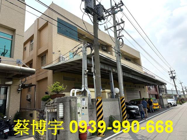 和美法拍屋德南路廠房