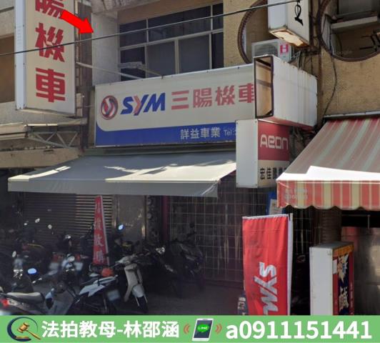 台南透天法拍-4