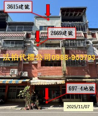 台中拍賣透天-1