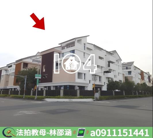 台南透天拍賣-9