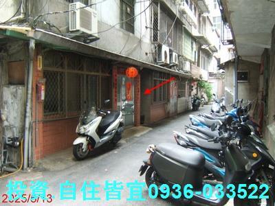 新北土城公寓法拍-1