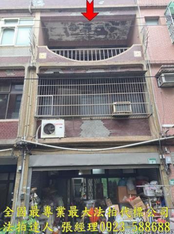 桃園區透天法拍-1