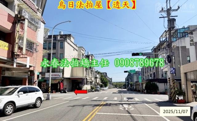 烏日透天法拍-4