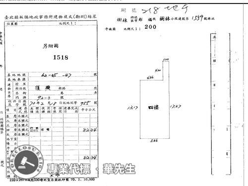 新北樹林公寓拍賣-8