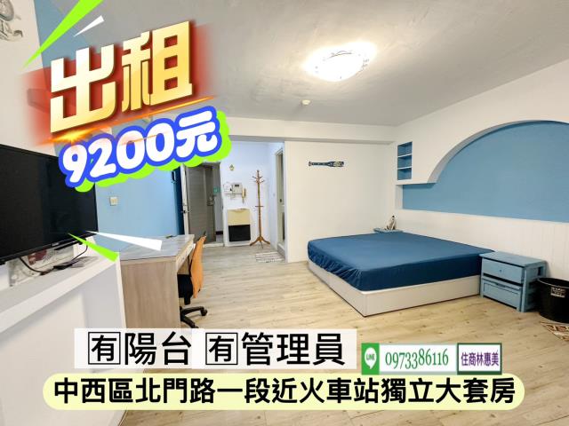 台南中西區華廈-1