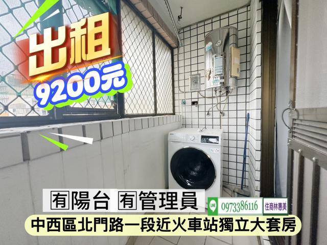 台南中西區華廈-3