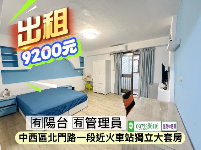 台南中西區華廈-6