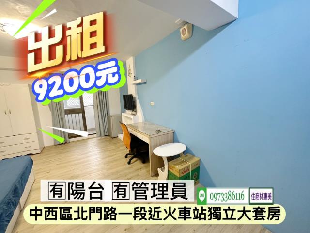 台南中西區華廈-8