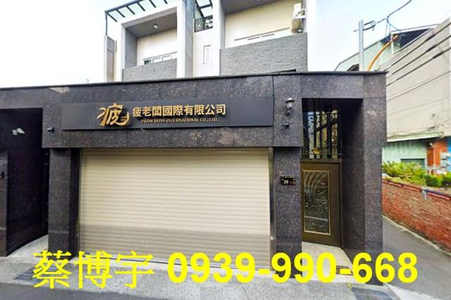 湖子內路法拍電梯別墅