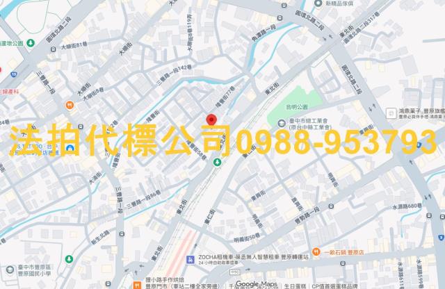 台中法拍透天-6