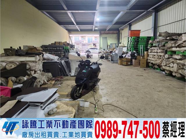 桃園觀音廠房-1