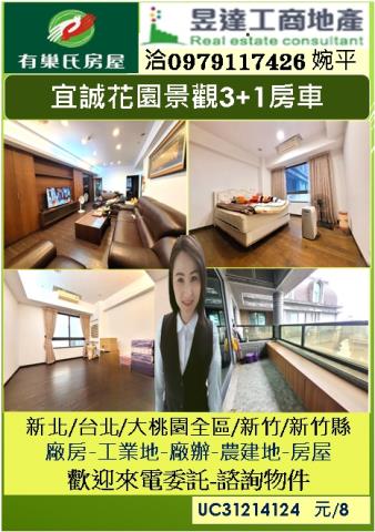 桃園桃園區大樓-1