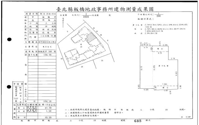 板橋法拍大樓-5
