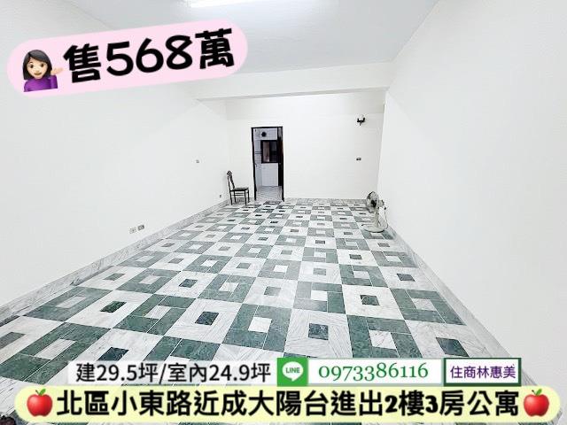 台南北區公寓-1