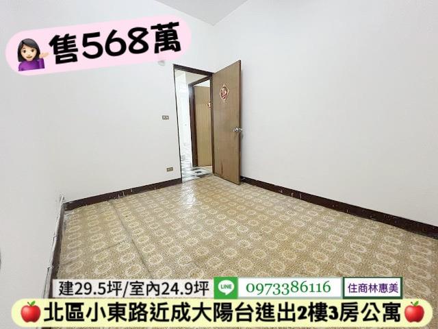 台南北區公寓-6