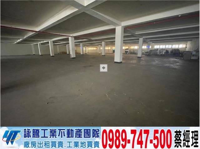 桃園觀音廠房-1