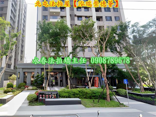 北屯法拍大樓-3