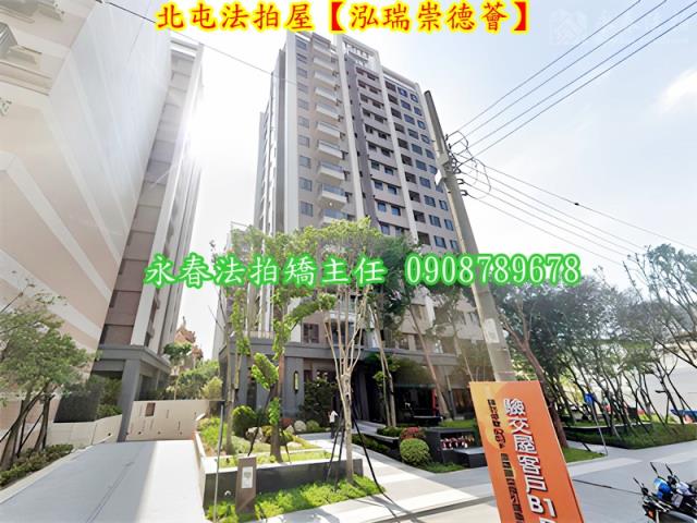 北屯法拍大樓-6