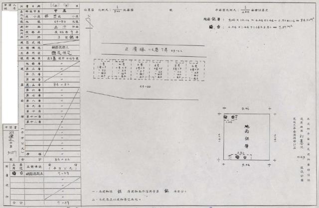 基隆中正區公寓法拍-2