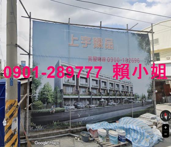 北斗法拍透天-4