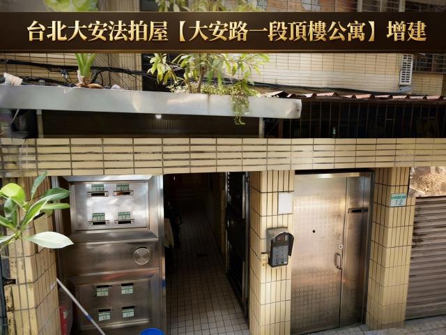 台北法拍公寓-2