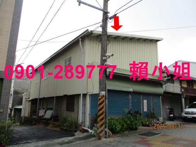 嘉義法拍透天-2