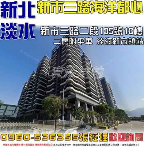 淡水大樓法拍-1