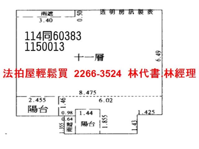 八德法拍大樓-14