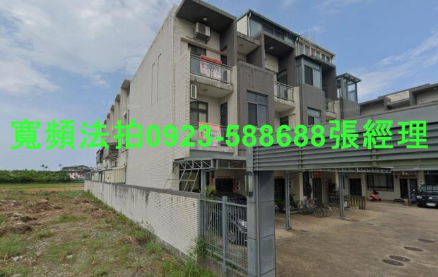 宜蘭礁溪透天法拍-1