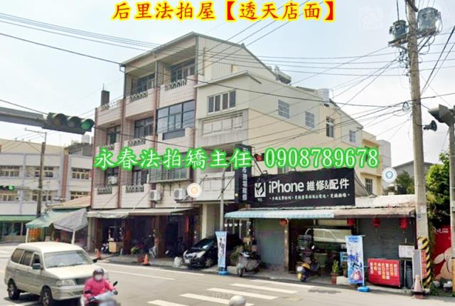 台中后里拍賣透天-4