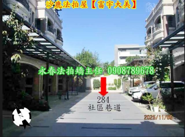 沙鹿透天法拍-4