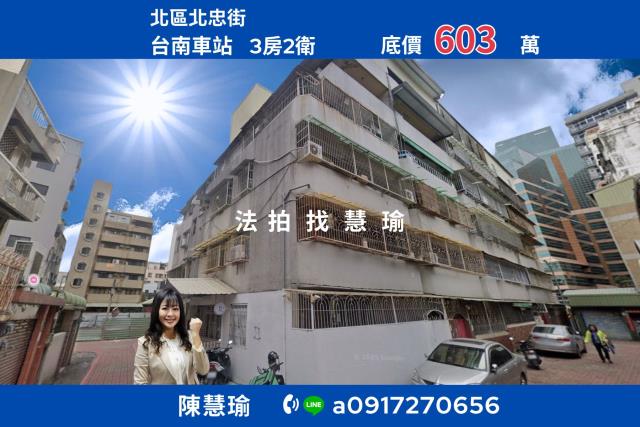 北區法拍公寓-1